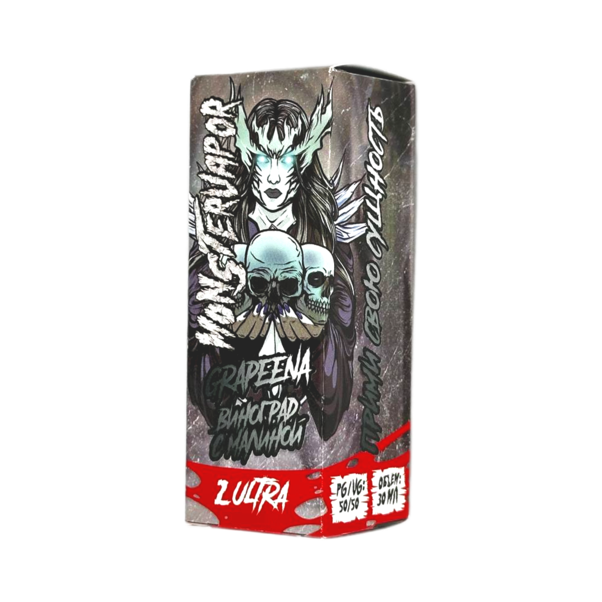 MONSTERVAPOR 2 Ultra GRAPEENA Виноград с малиной 30мл.20мг.