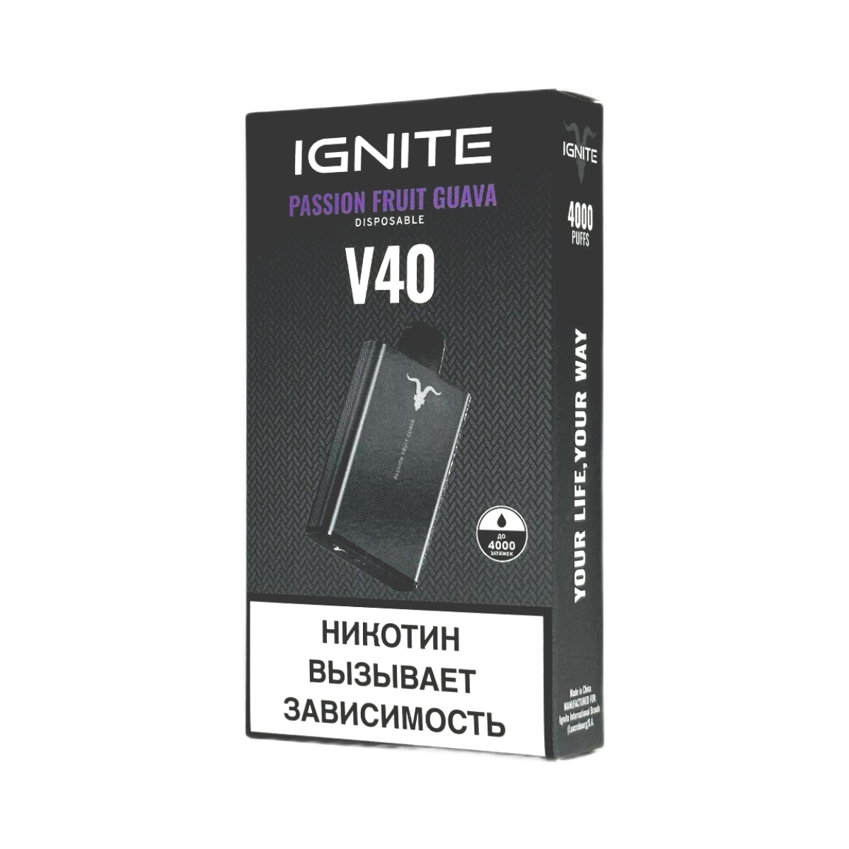 IGNITE V 40 4000 Маракуйя гуава 2%