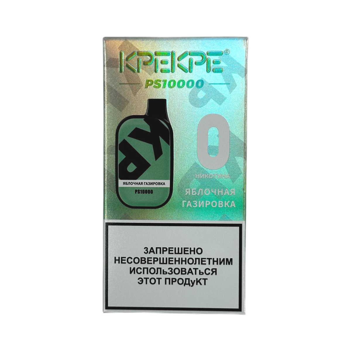 ATTACKER KPEKPE PS10000 Яблочная газировка Б/Н 0%