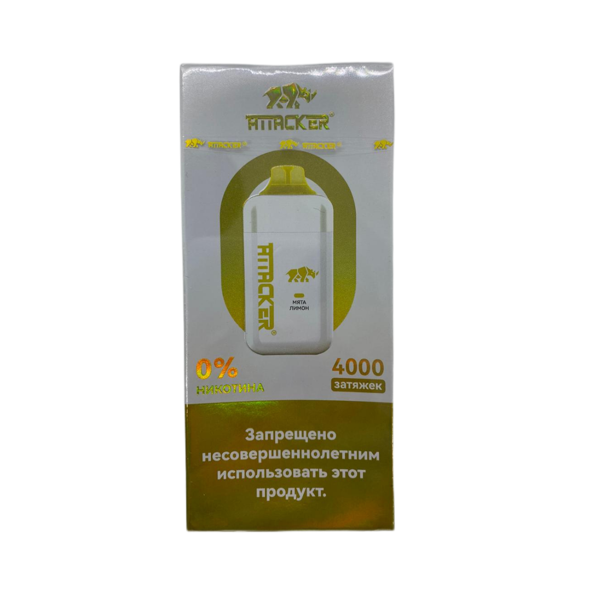 ATTACKER Б/Н 4000 Мята лимон 0%