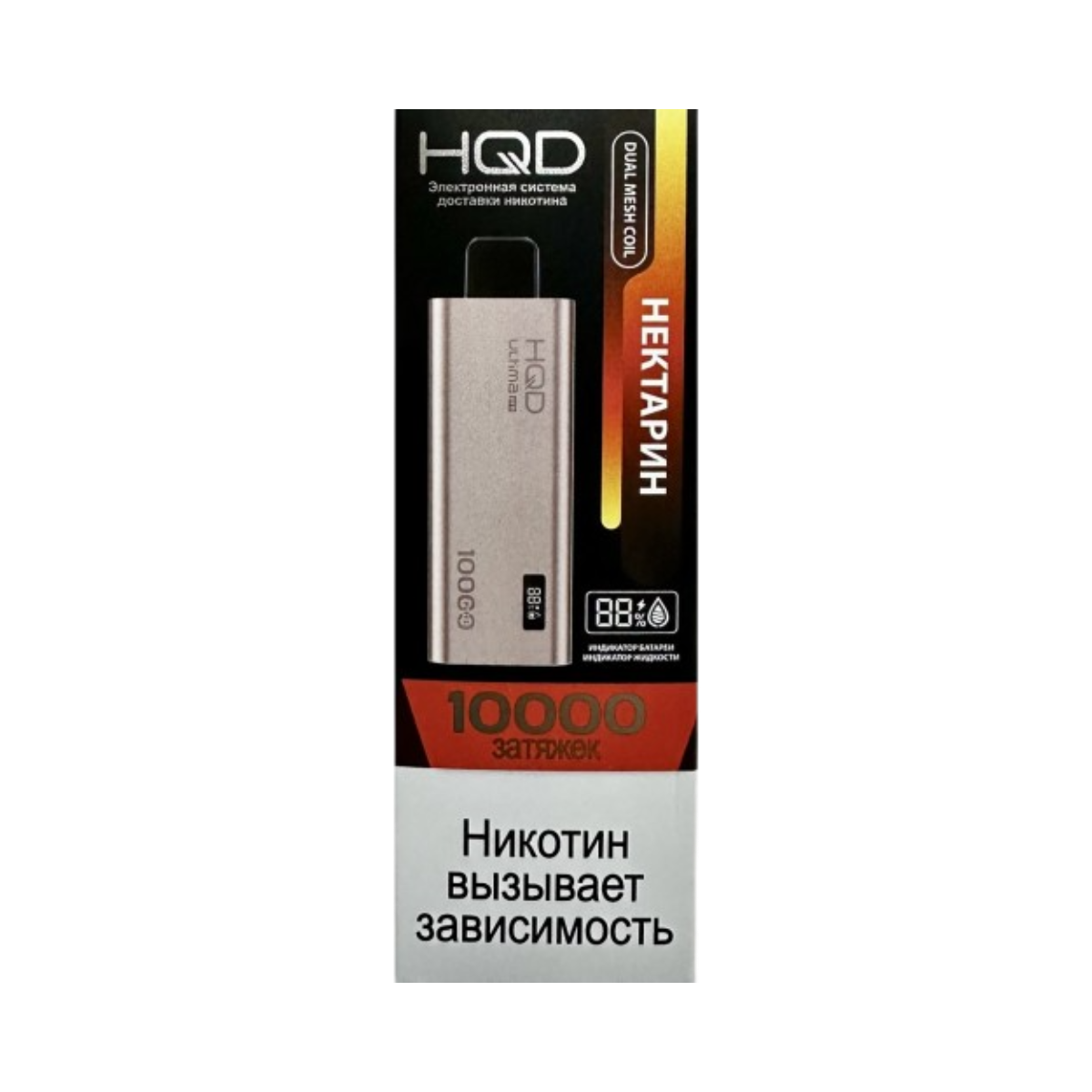 HQD ULTIMA PRO 10000 Нектарин 2%