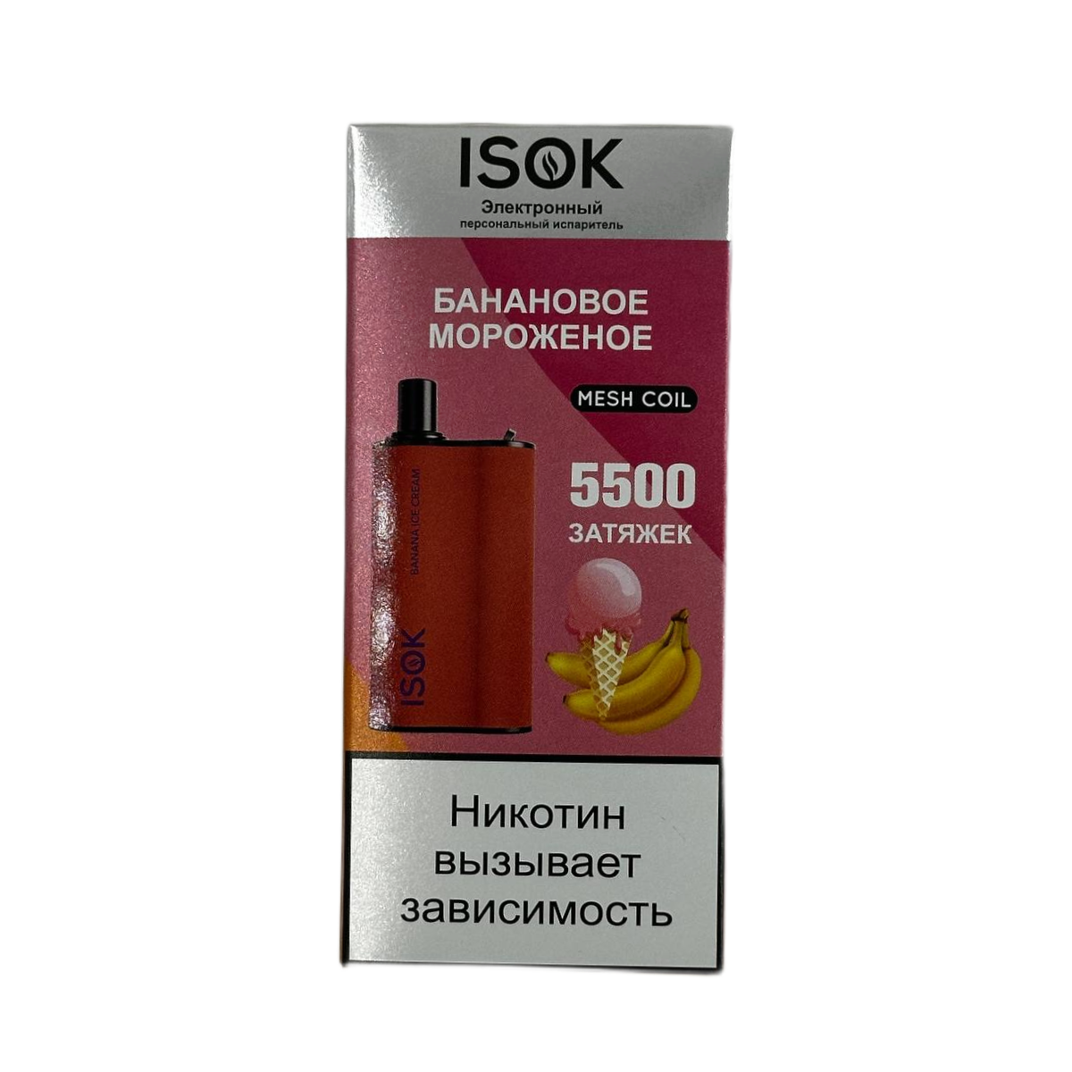 ISOK BOX 5500 Банановое мороженое 2%