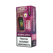 HQD Cuvie X 20000 Малина арбуз 2%
