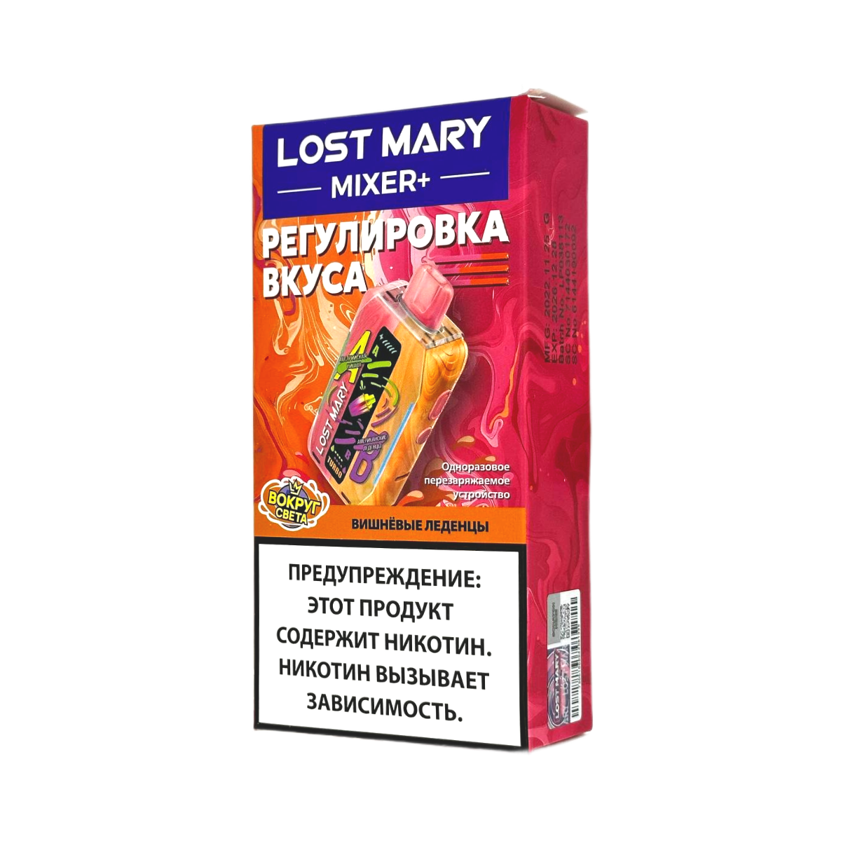 LOST MARY MIXER+ 25000 Вишневые леденцы 2%