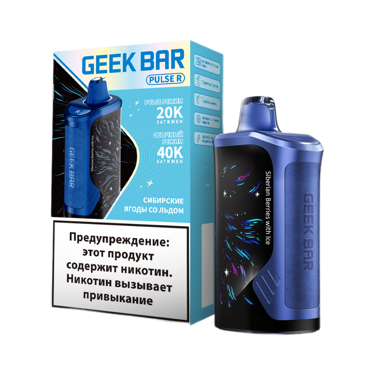 GEEK BAR PULSE R 40000 Сибирские ягоды со льдом 2%
