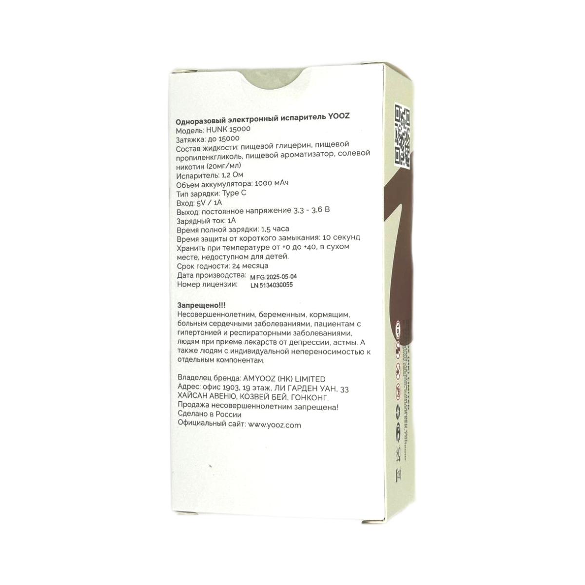 YOOZ HUNK V2 15000 Сочное манго 2%