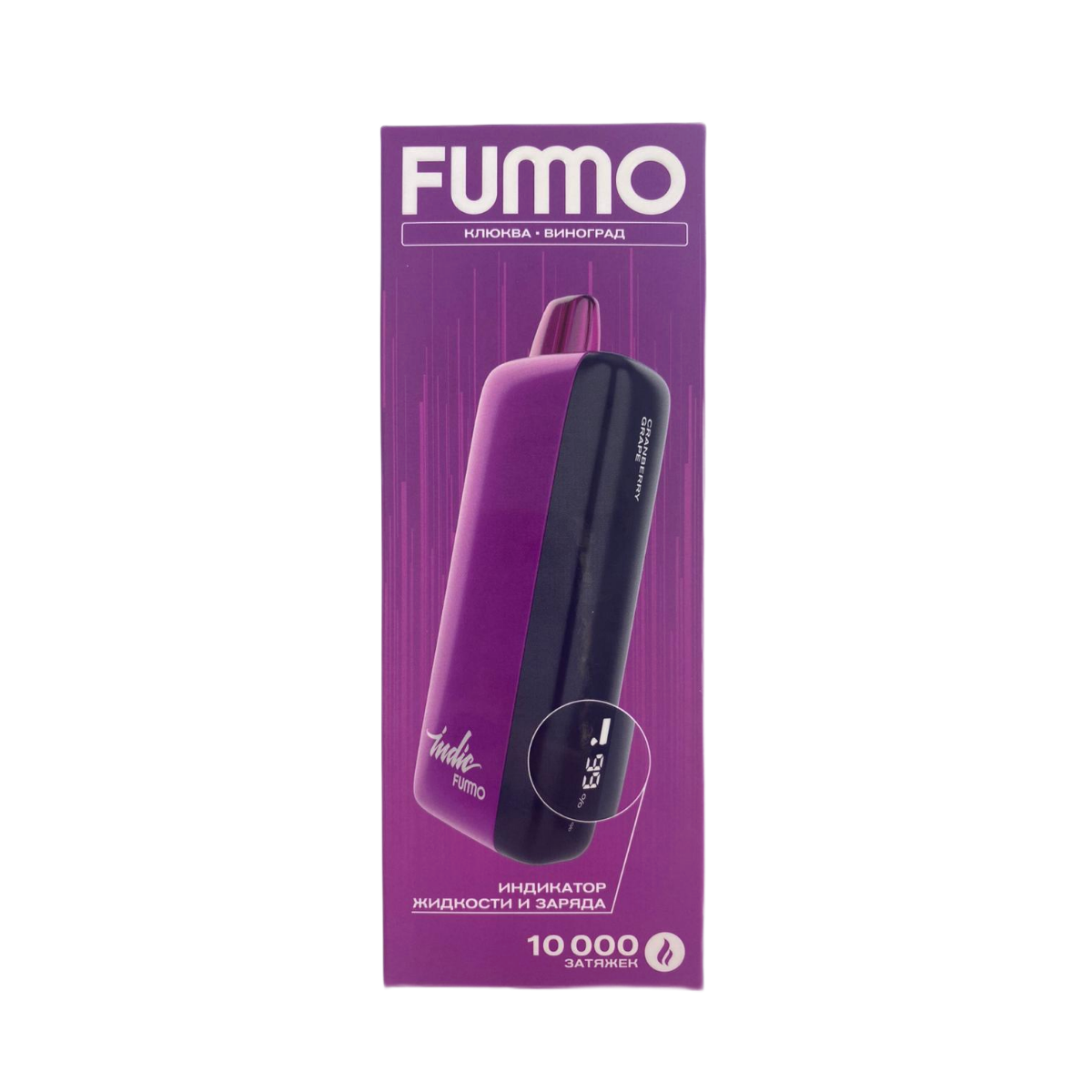 FUMMO INDIC 10000 Клюква виноград 2%