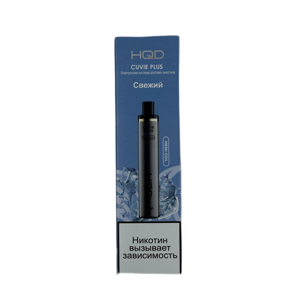 HQD Cuvie PLUS 1200 Свежий 2%