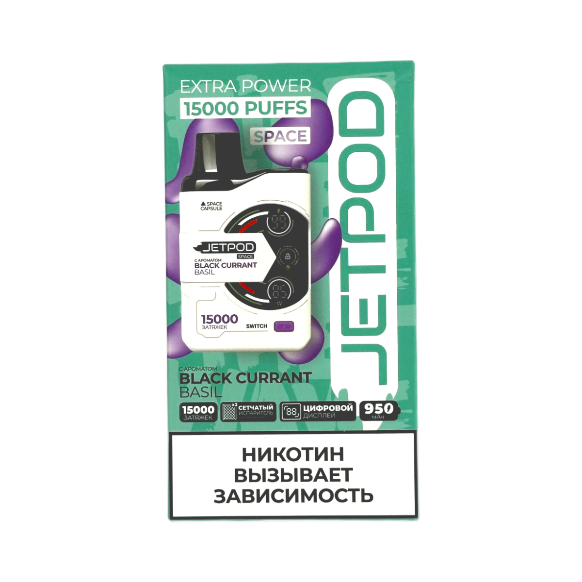 JETPOD 15000 Черная смородина базилик 2%