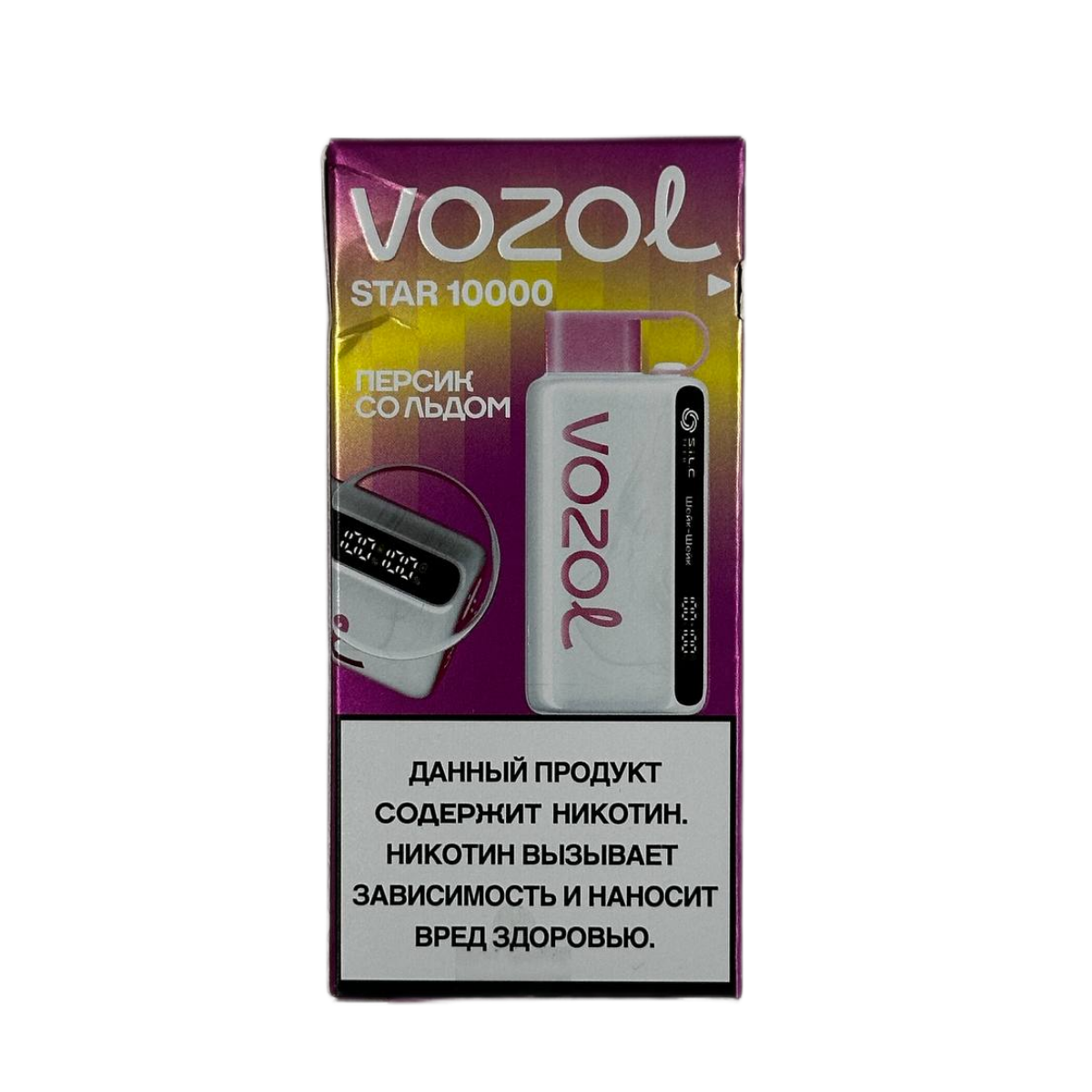 VOZOL STAR 10000 Персик со льдом 2%