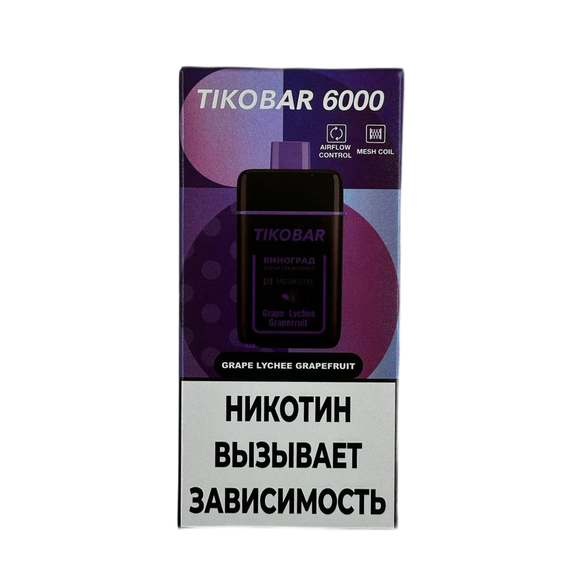 TIKOBAR 6000 Виноград личи грейпфрут 2%