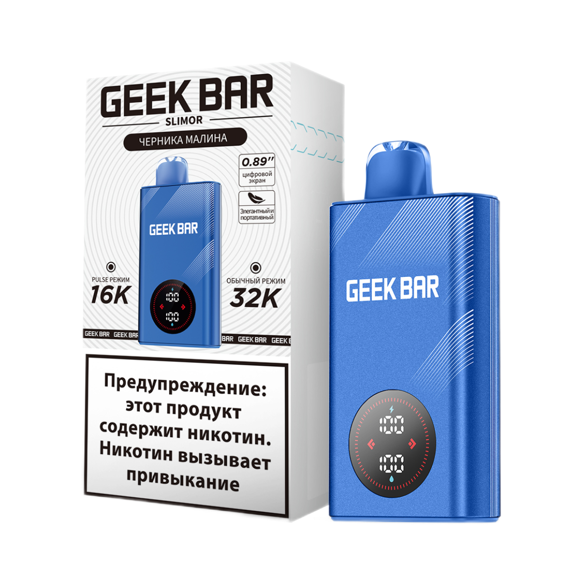 GEEK BAR SLIMOR 32000 Черника малина 2%