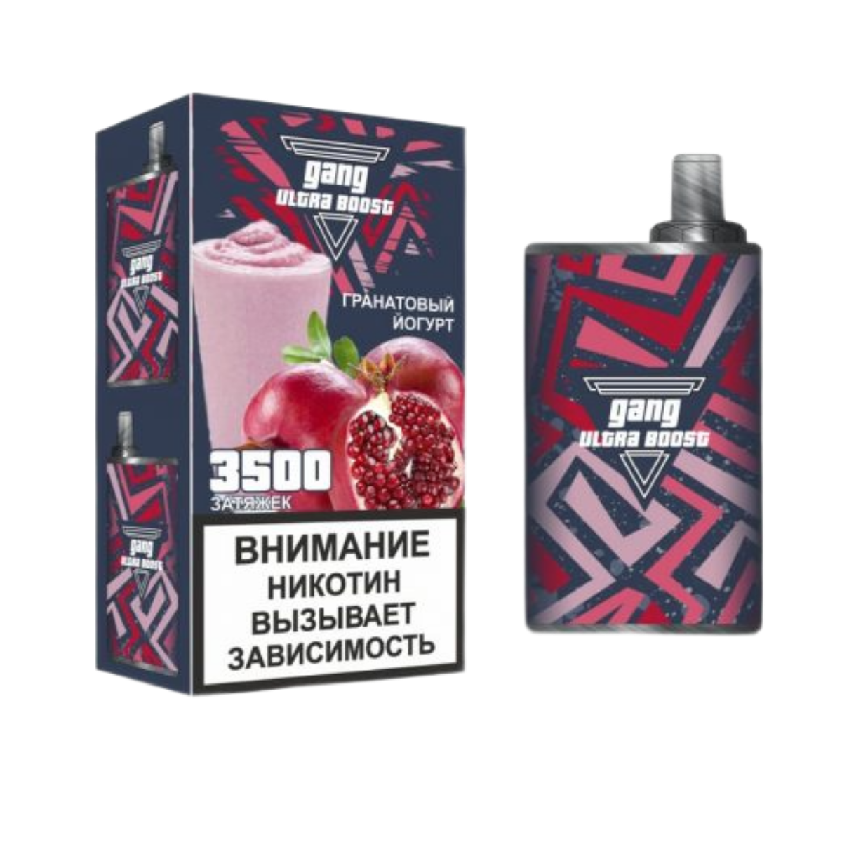 GANG Ultra 3500 Гранат йогурт 2%