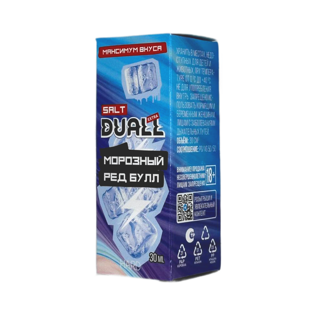 DUALL SALT EXTRA Hard Морозный Ред Булл 30мл.20мг.