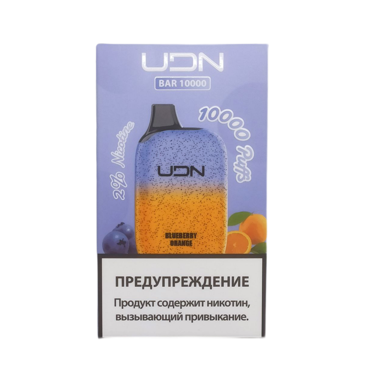 UDN BAR 10000 Черника апельсин 2%