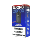 WAKA soPRO Extra 20000 Клубника малина 2%