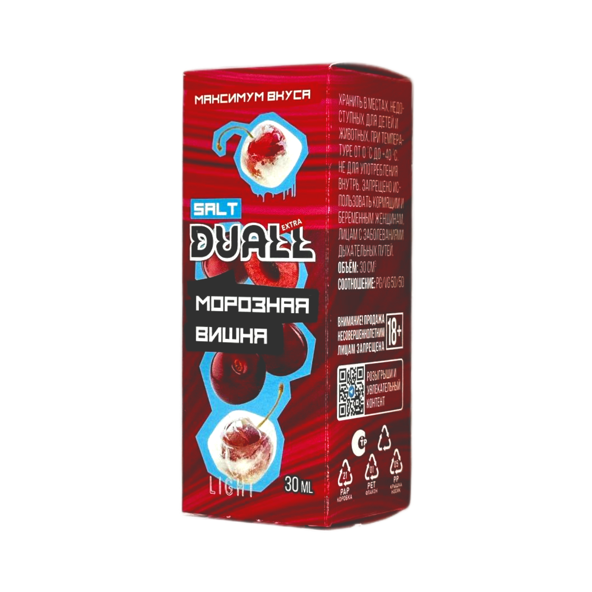 DUALL SALT Extra Light Морозная вишня 30мл.20мг.