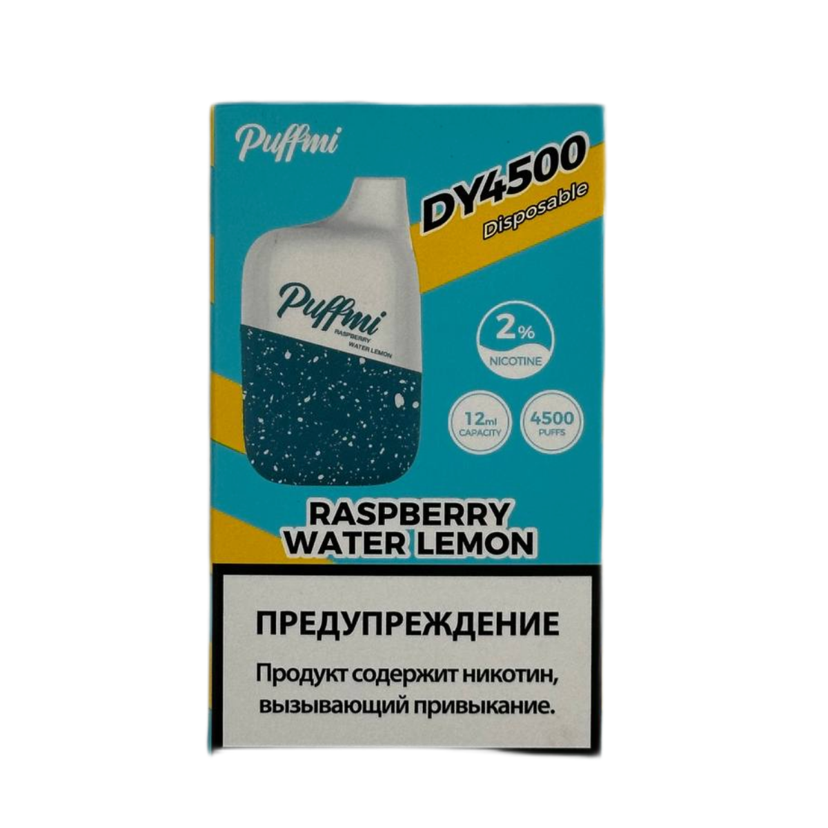 PUFFMI DY V 2 4500 Strong Малиновый арбуз 2%