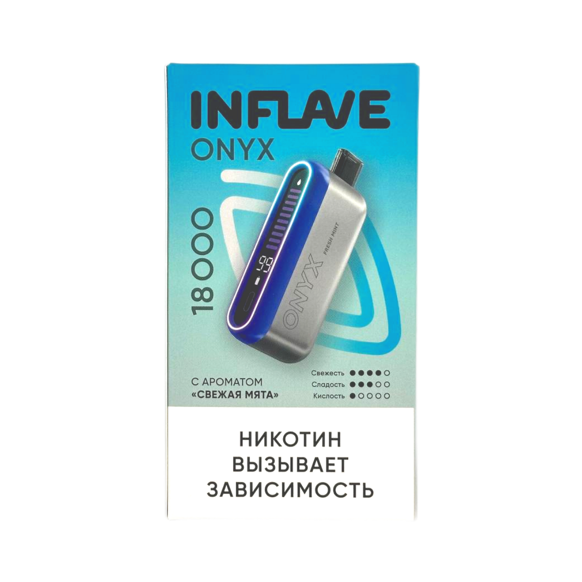 INFLAVE ONYX 18000 Свежая мята 2%