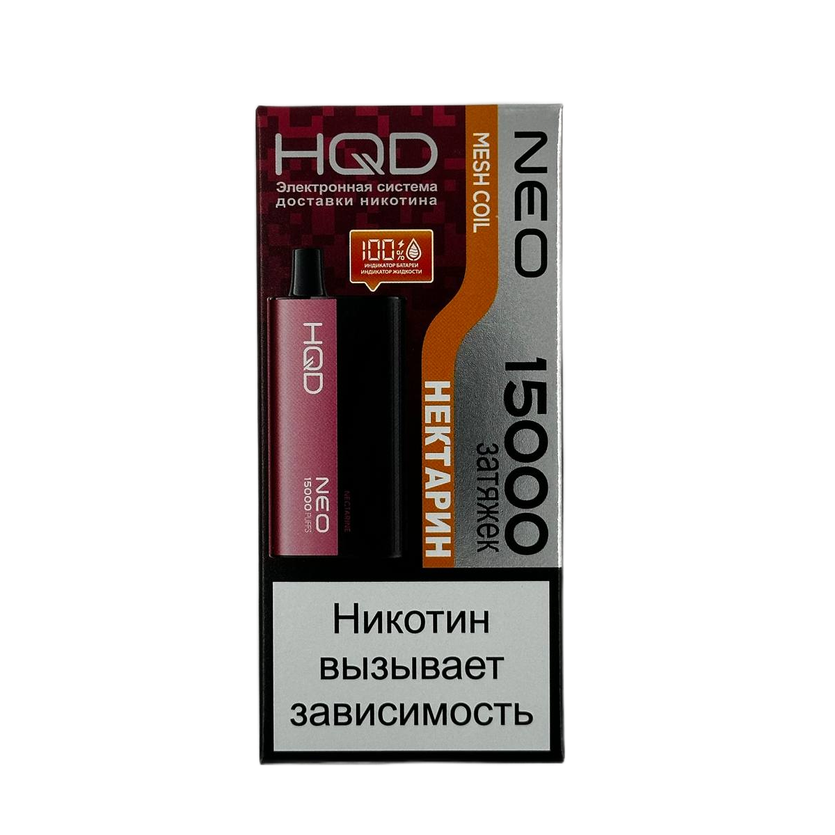 HQD NEO 15000 Нектарин 2%