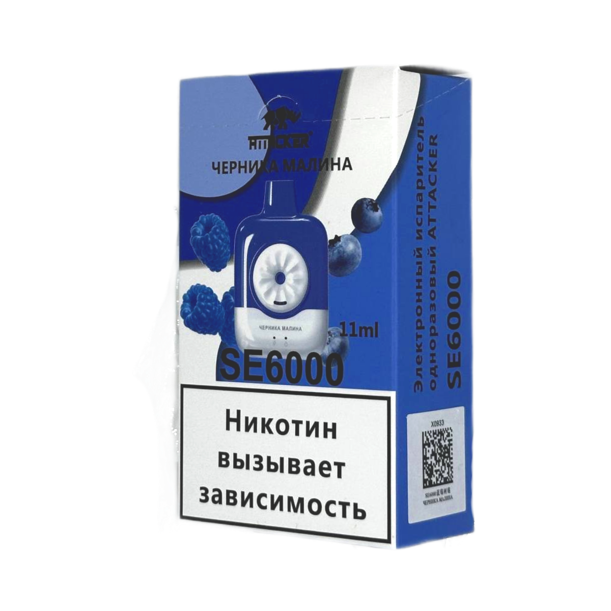 ATTACKER SE 6000 Черника малина 2%