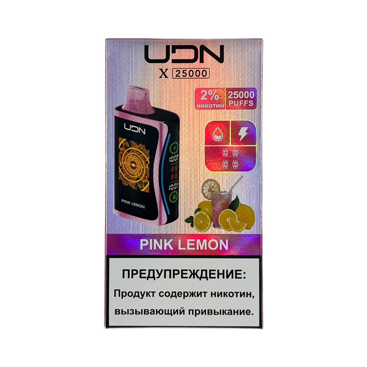 UDN X 25000 Розовый лимон 2%
