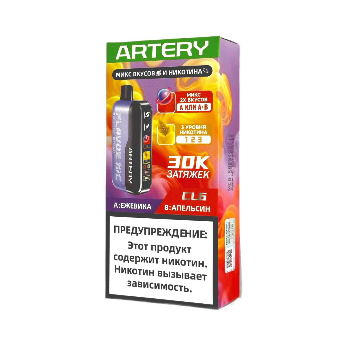 ARTERY CL6 30000 Flavor+Nic Ежевика апельсин 2%
