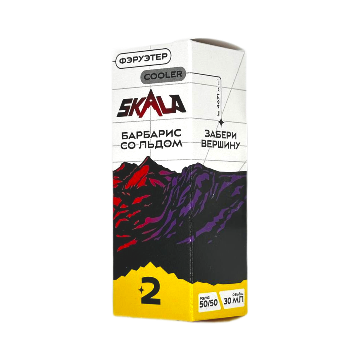 SKALA Salt 2 Фэруэтер Барбарис со льдом 30мл.20мг.