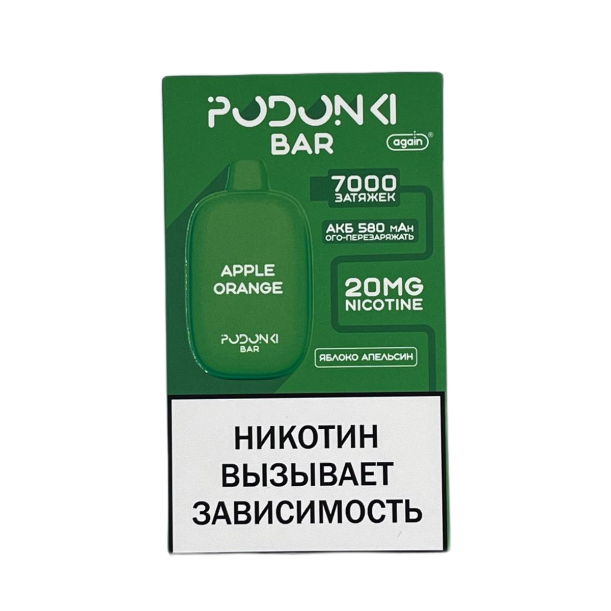 POD ONKI BAR 7000 Яблоко апельсин 2%