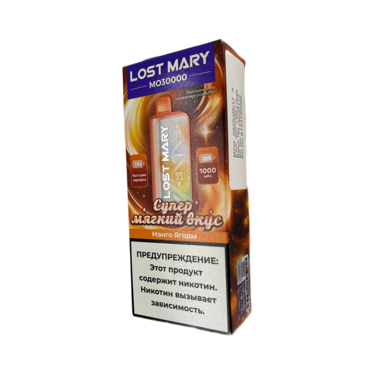 LOST MARY MO 30000 Манго Ягоды 2%