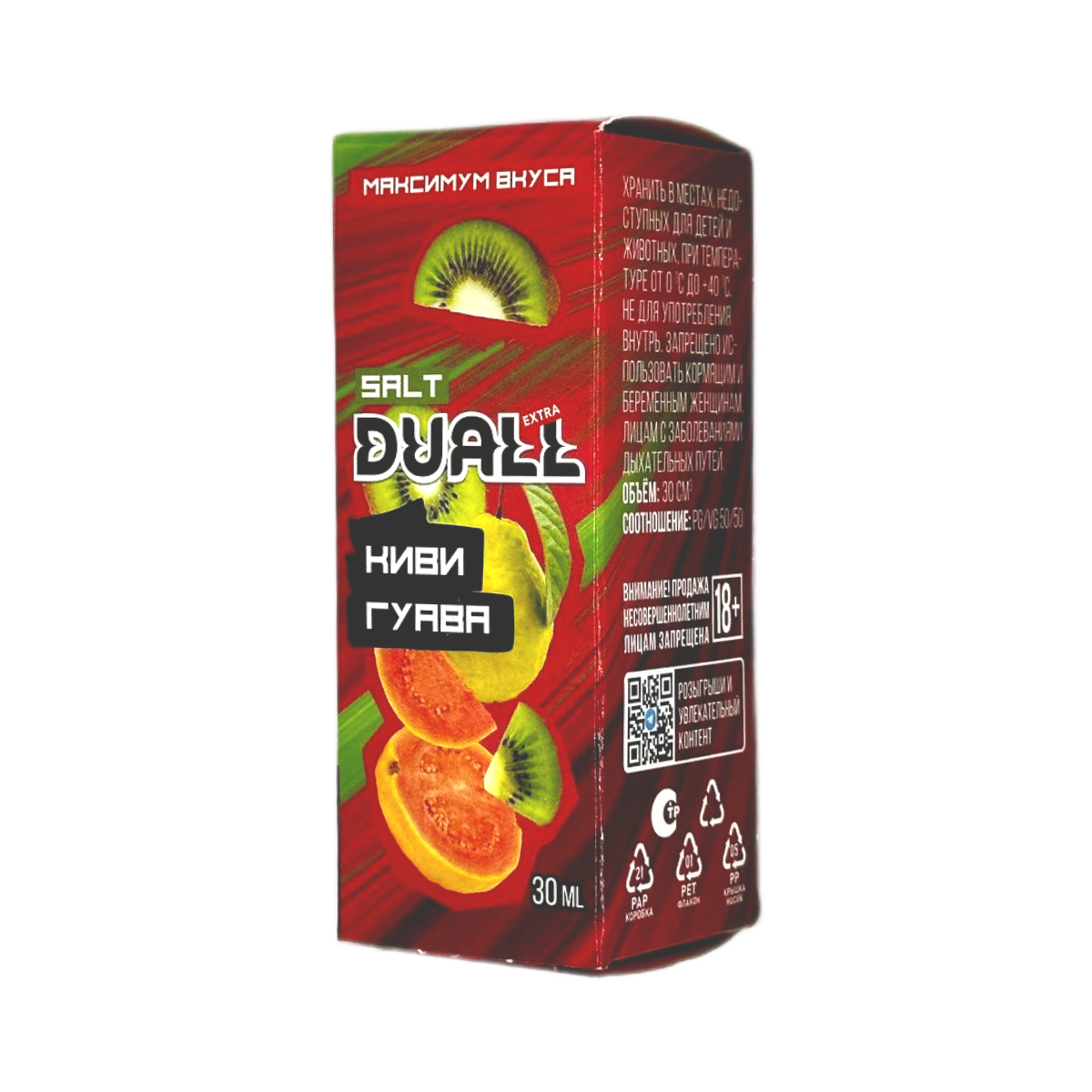 DUALL SALT Extra Light Киви гуава 30мл.20мг.
