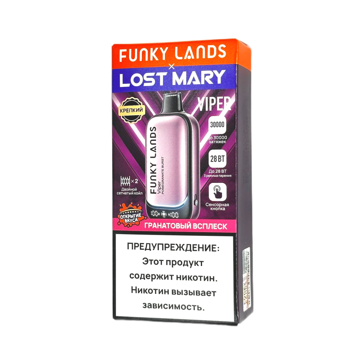 LOST MARY + FUNKY LANDS VIPER 30000 Гранатовый всплеск 2%