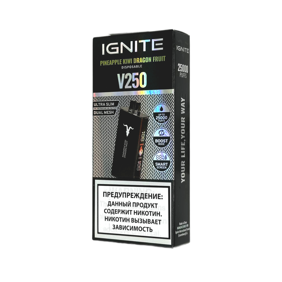 IGNITE V 250 Black 25000 Ананас киви драконий фрукт 2%