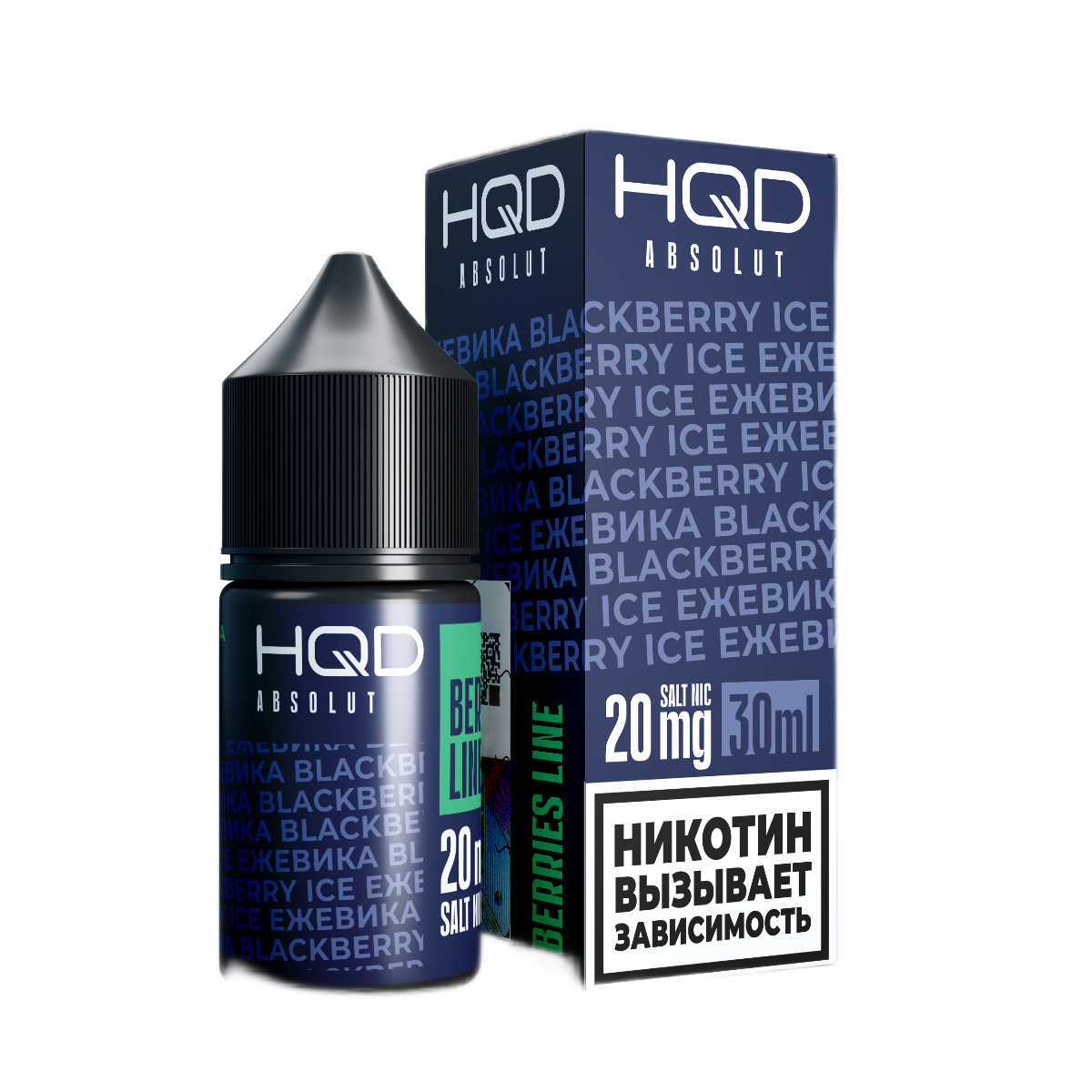 HQD ABSOLUT BERRIES LINE Чудо-ягоды Ежевика 2%