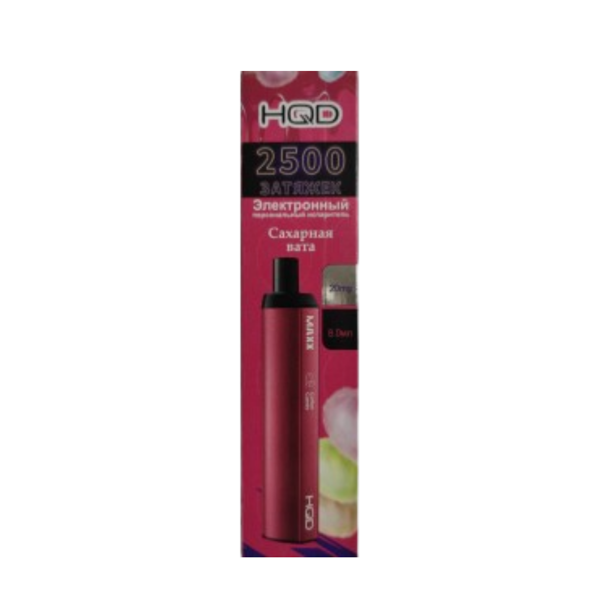 HQD Maxx 2500 Сахарная вата 2%