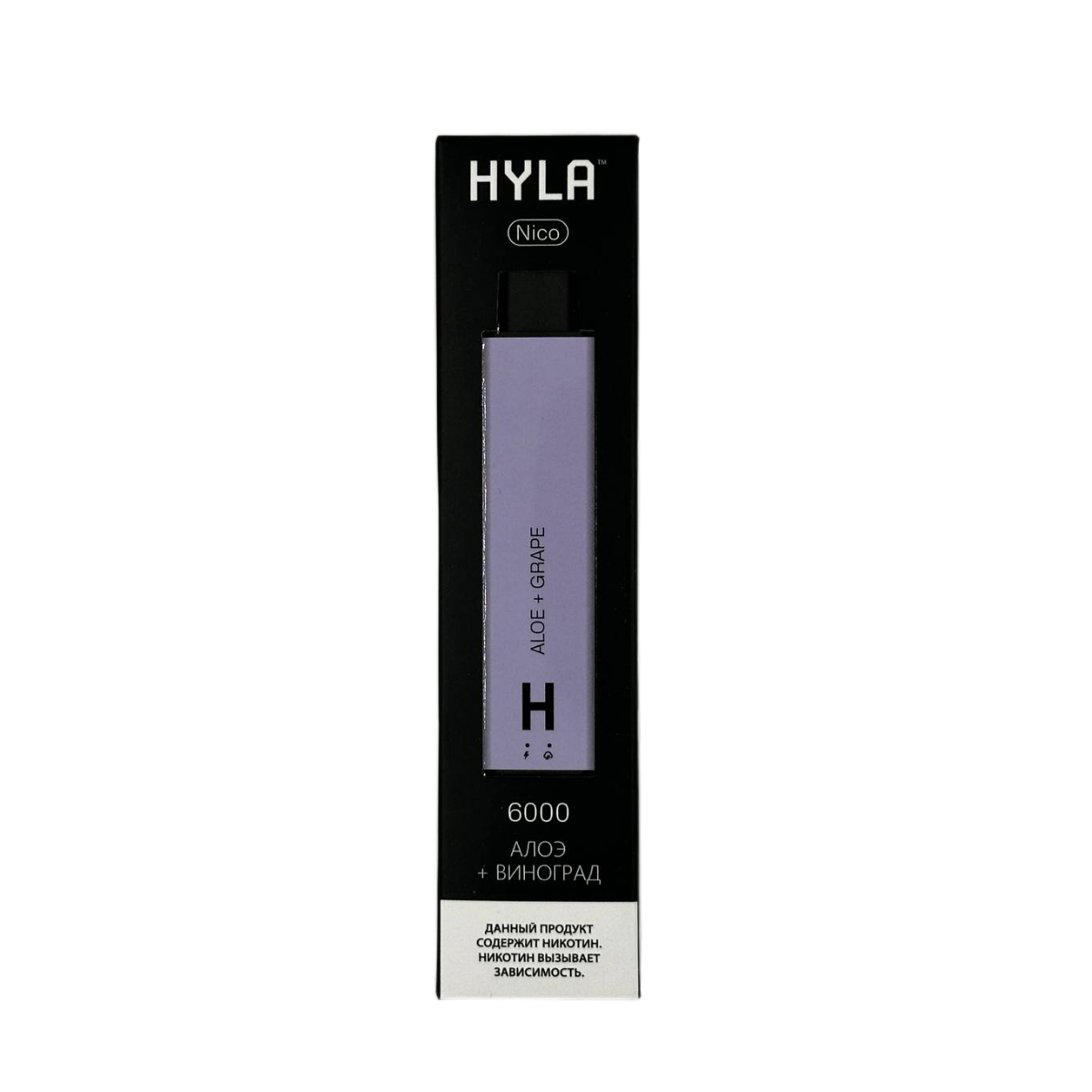 HYLA NICO 6000 Алоэ виноград 2%
