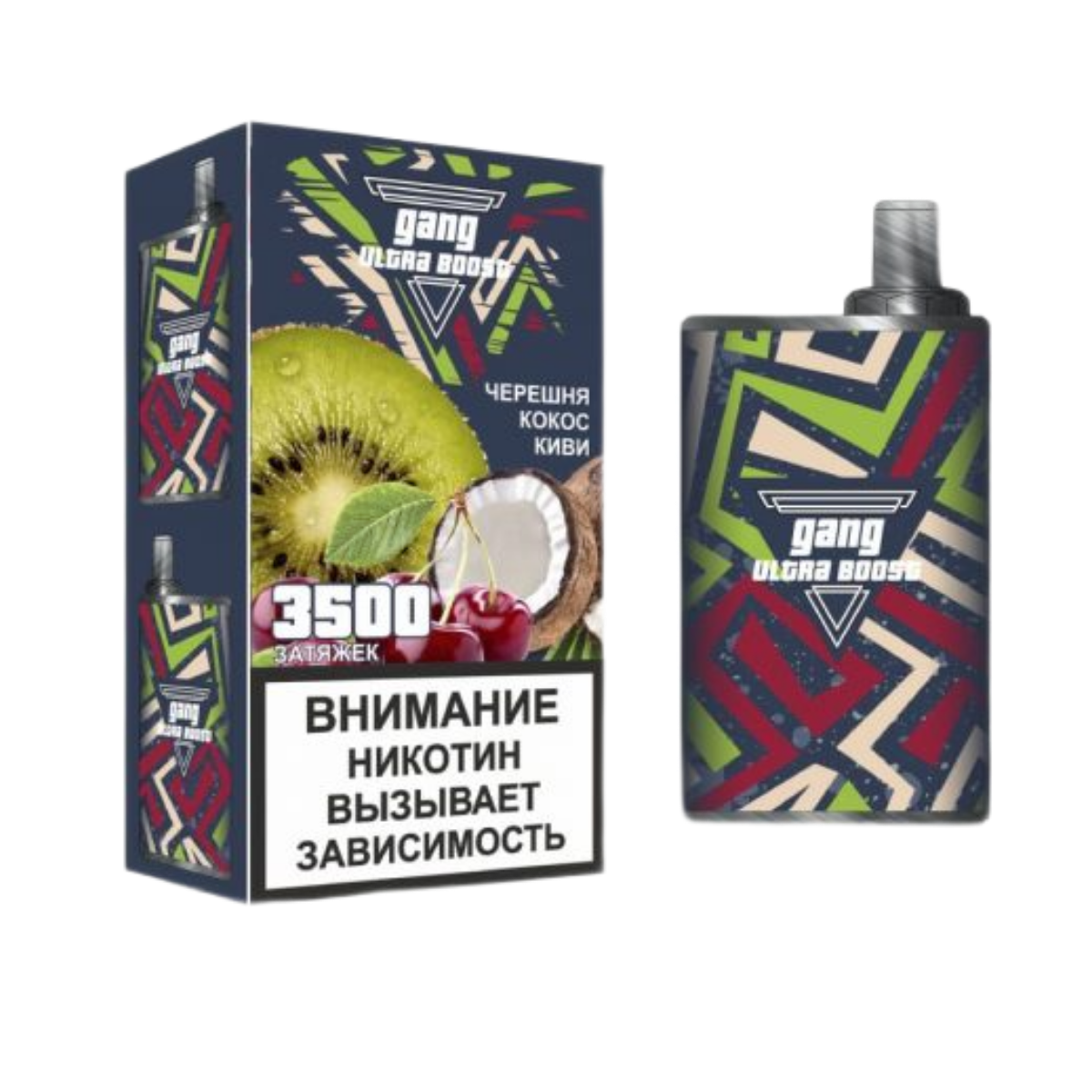 GANG Ultra 3500 Черешня кокос киви 2%