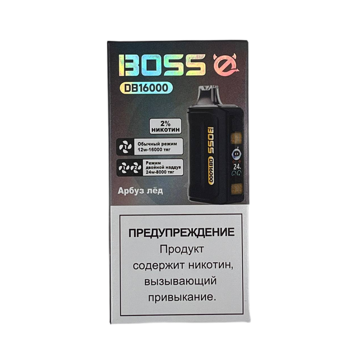 BOSS DB 16000 Арбуз лёд 2%