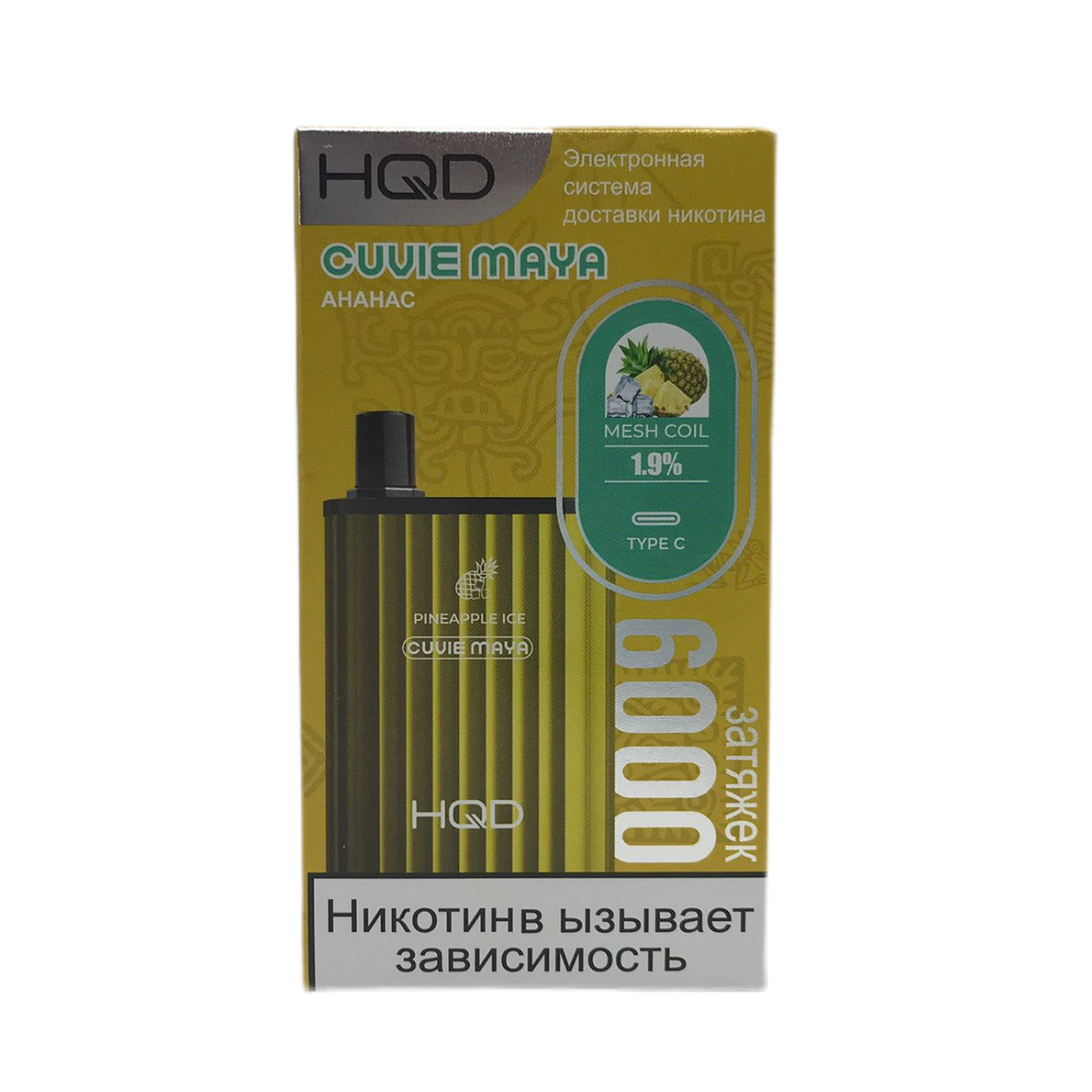 HQD MAYA Ананас 6000 2%