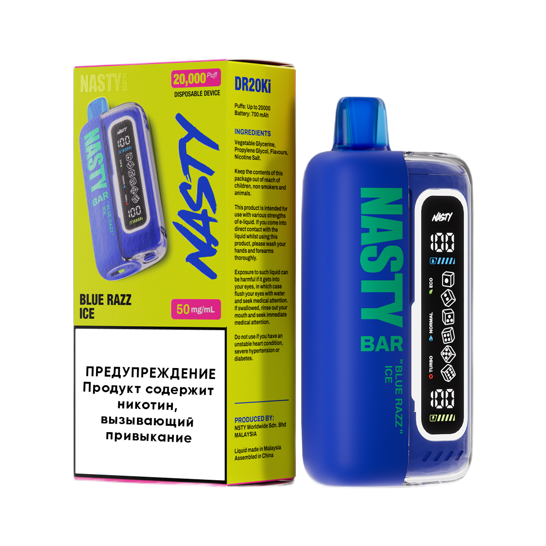 NASTY BAR XL 20000 Голубая малина 2%