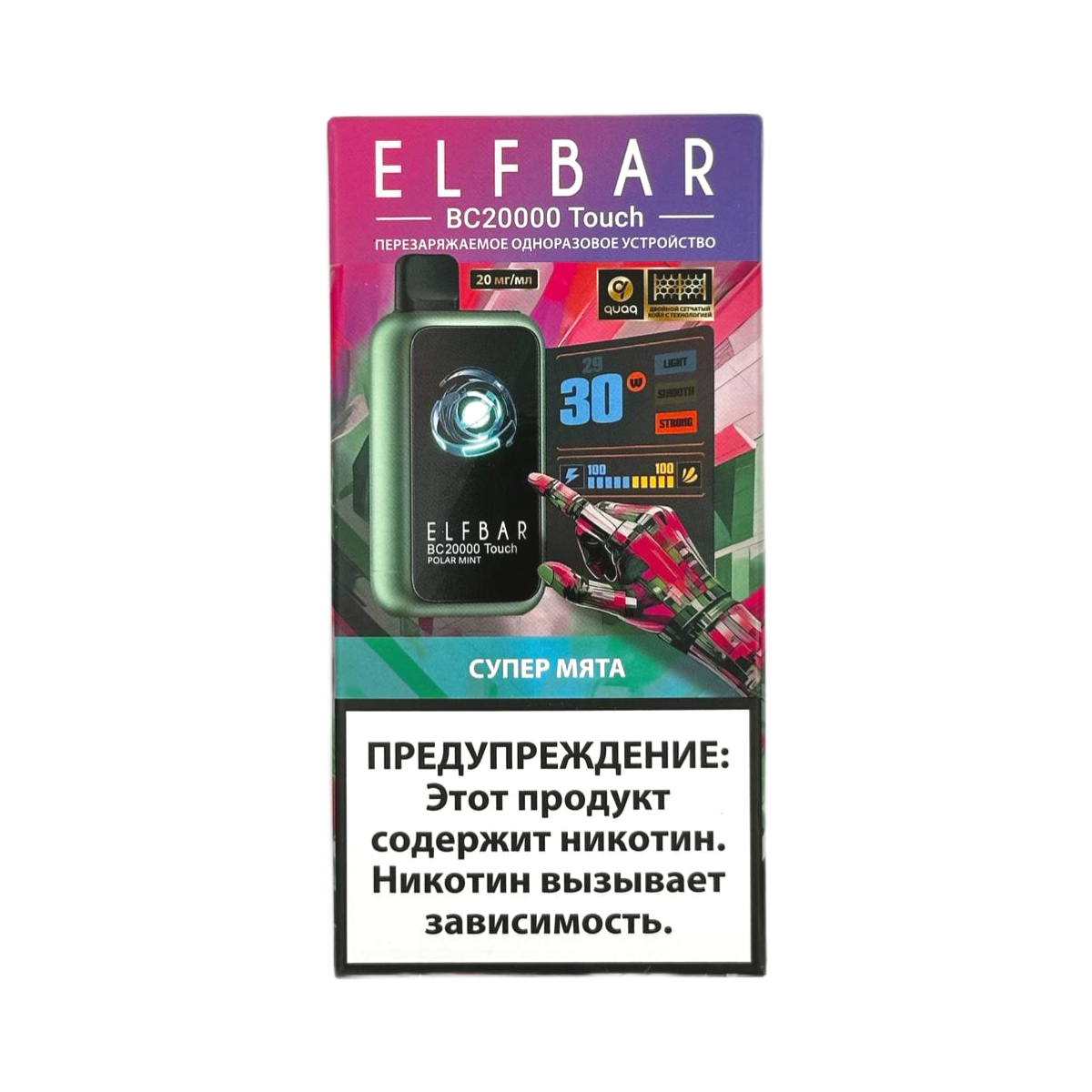 ELFBAR 20000 BC TOUCH Супер мята 2%