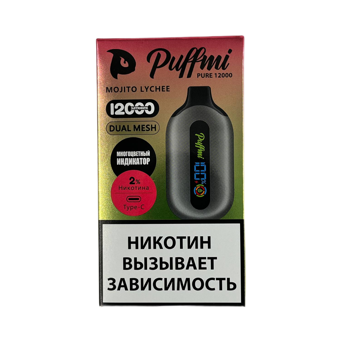 PUFFMI PURE V2 12000 Мохито личи 2% Extra Hard