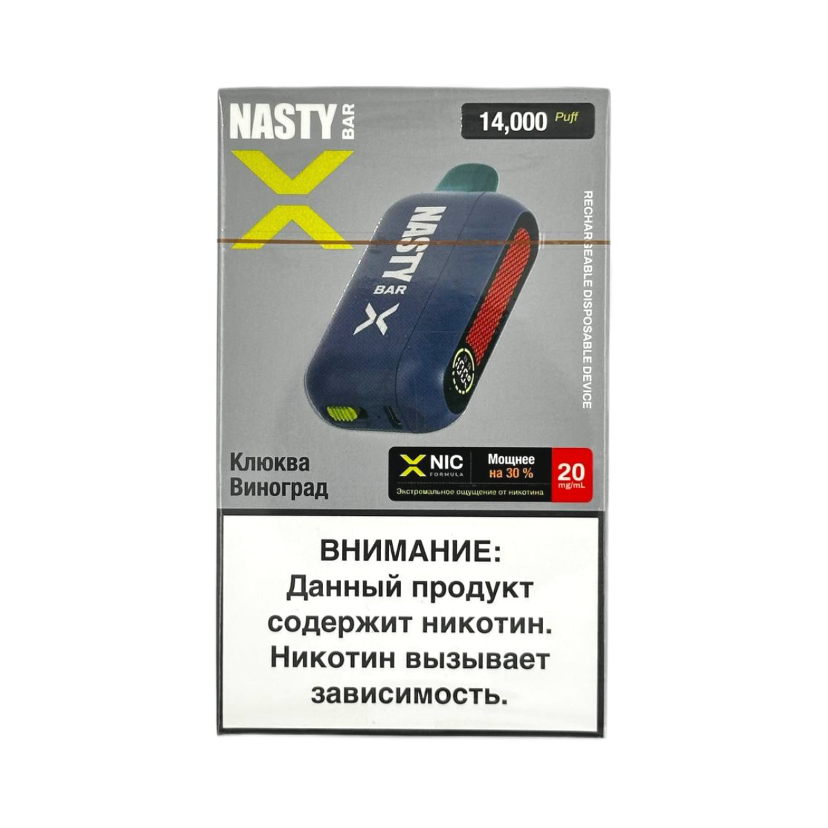 NASTY BAR X D14Ki 14000 Клюква виноград 2%