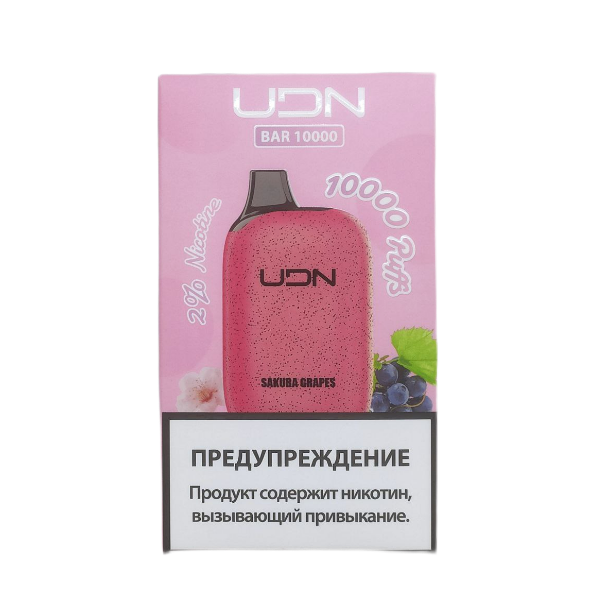 UDN BAR 10000 Виноград сакура 2%