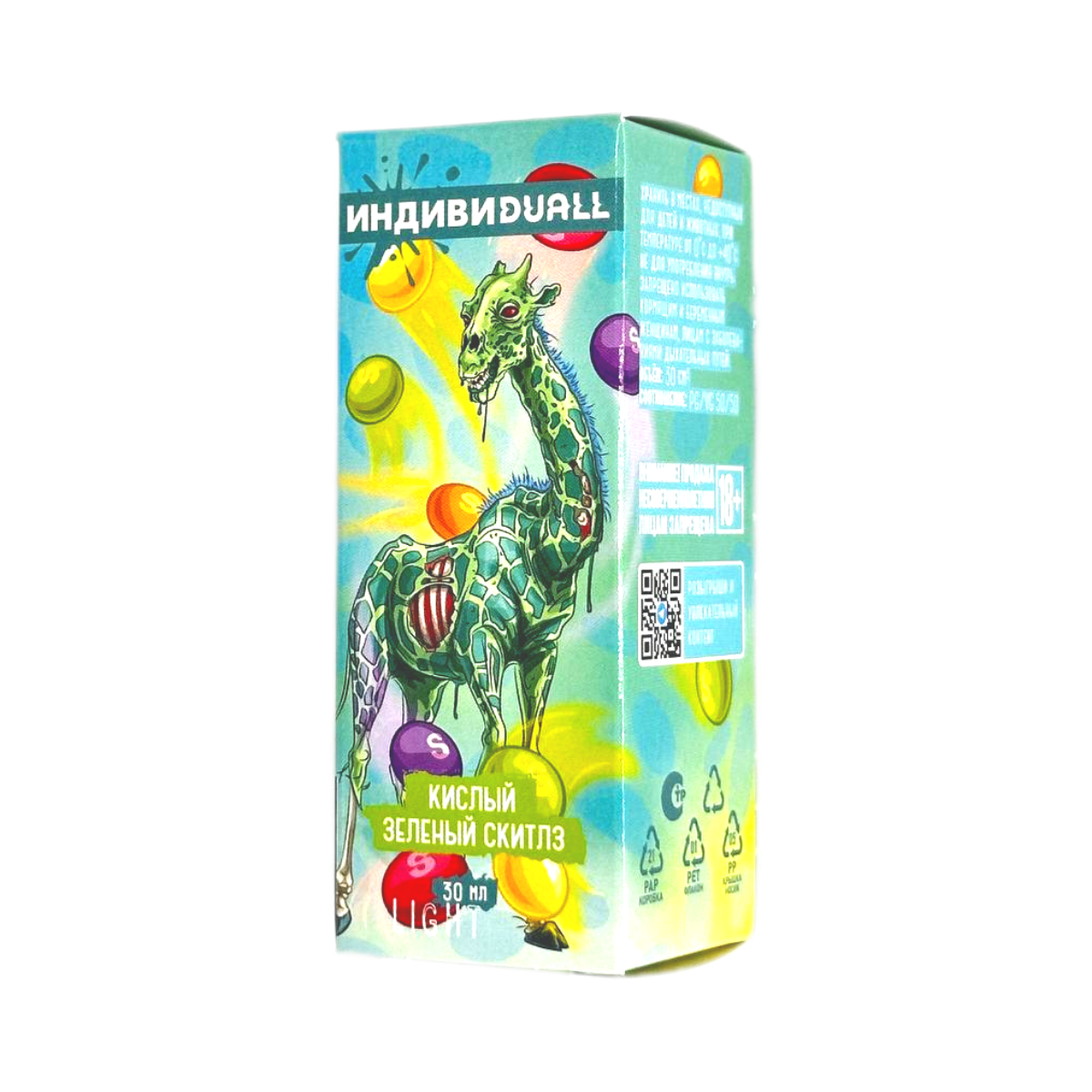 DUALL ИНДИВИДУDUALL Light Кислый зеленый скитлз 30мл.20мг.