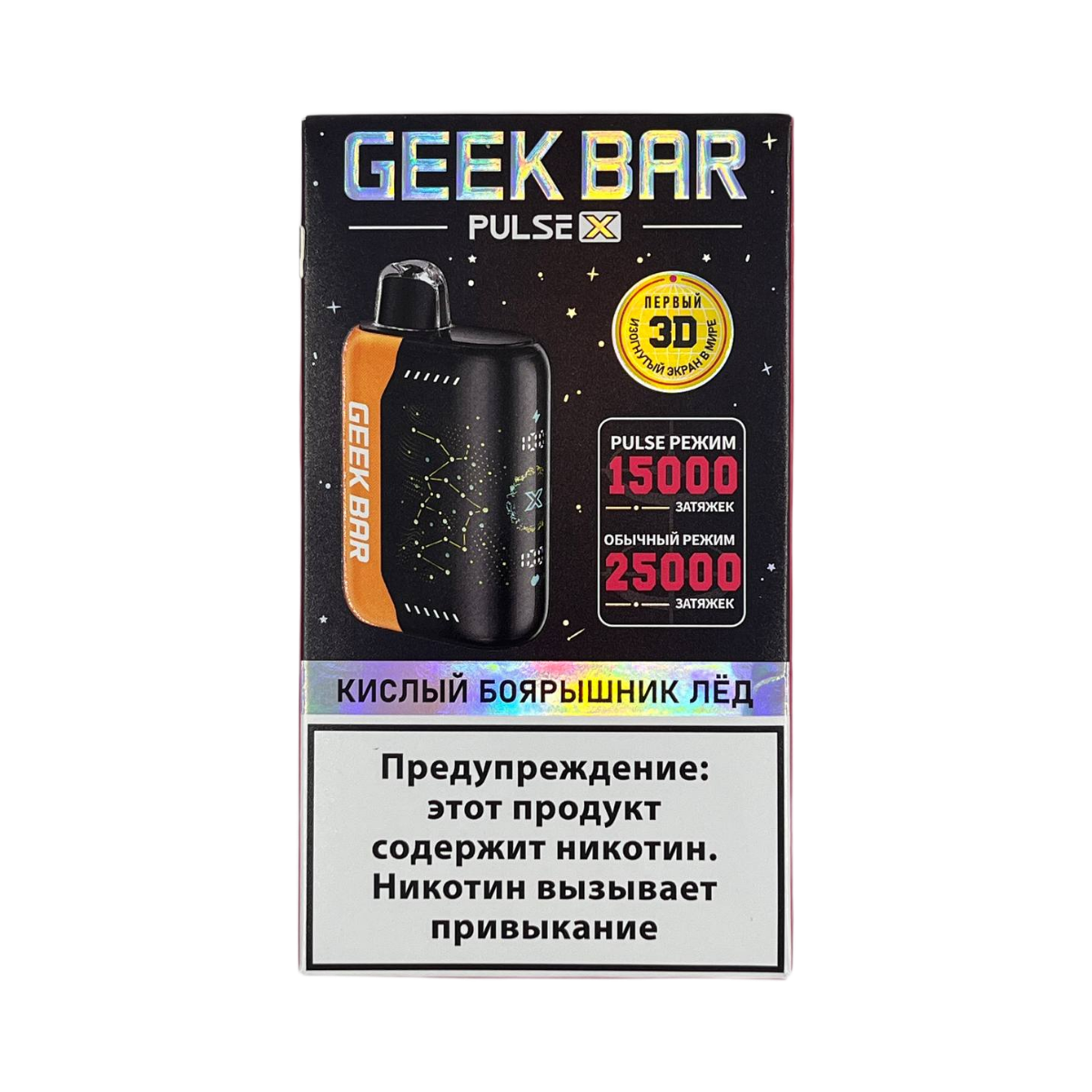 GEEK BAR PULSE X 25000 Кислый боярышник лёд 2%