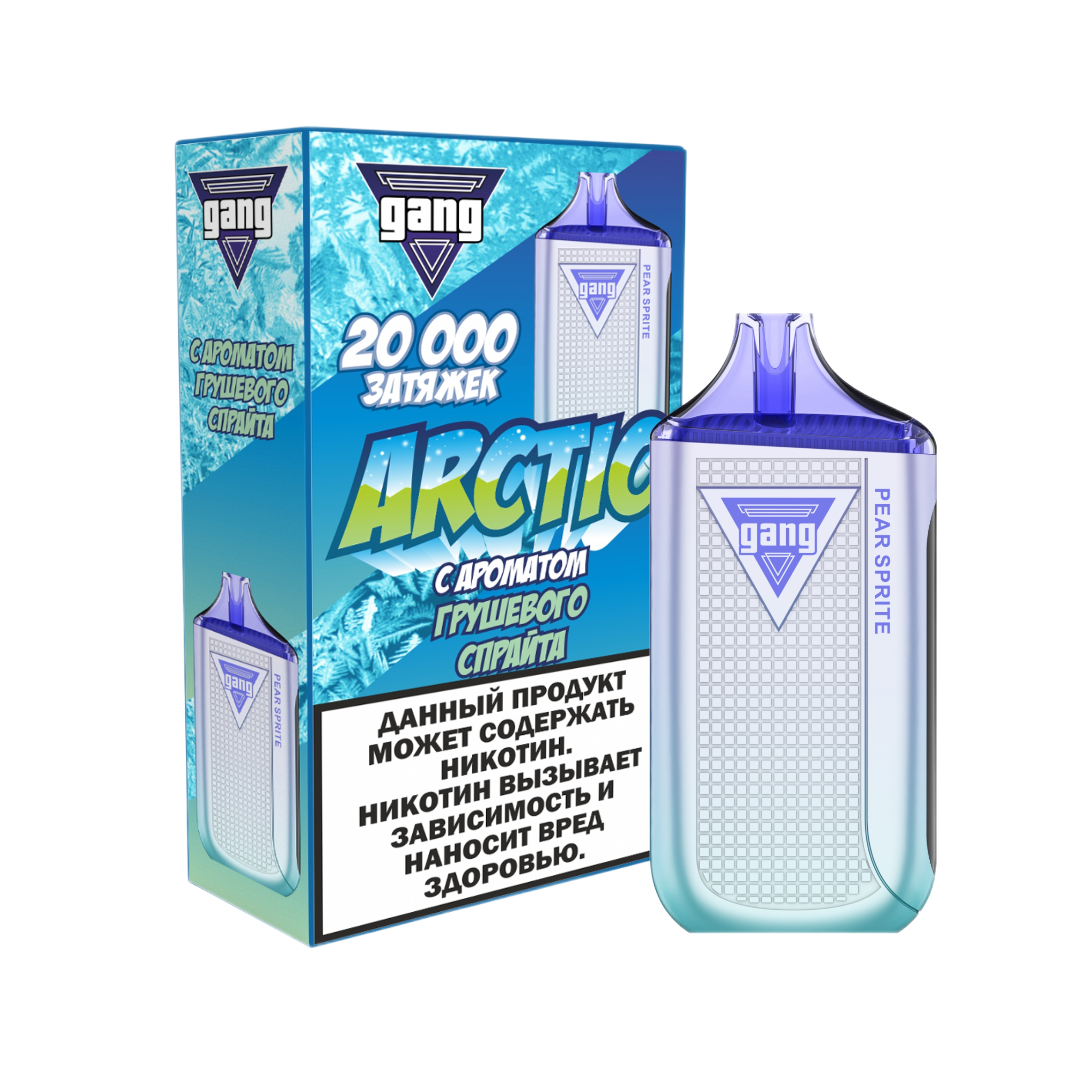 GANG ARCTIC 20000 Грушевый спрайт 2%