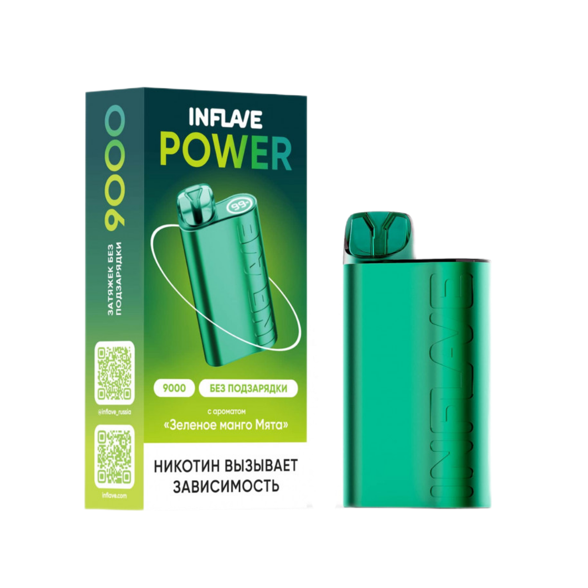 INFLAVE POWER 9000 Зеленое манго мята 2%