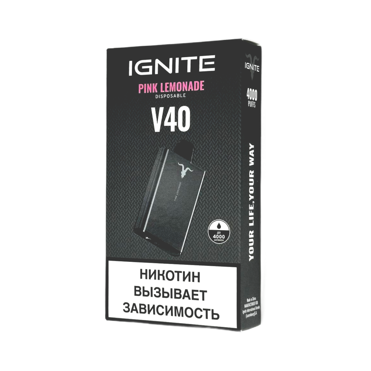 IGNITE V 40 4000 Розовый лимонад 2%