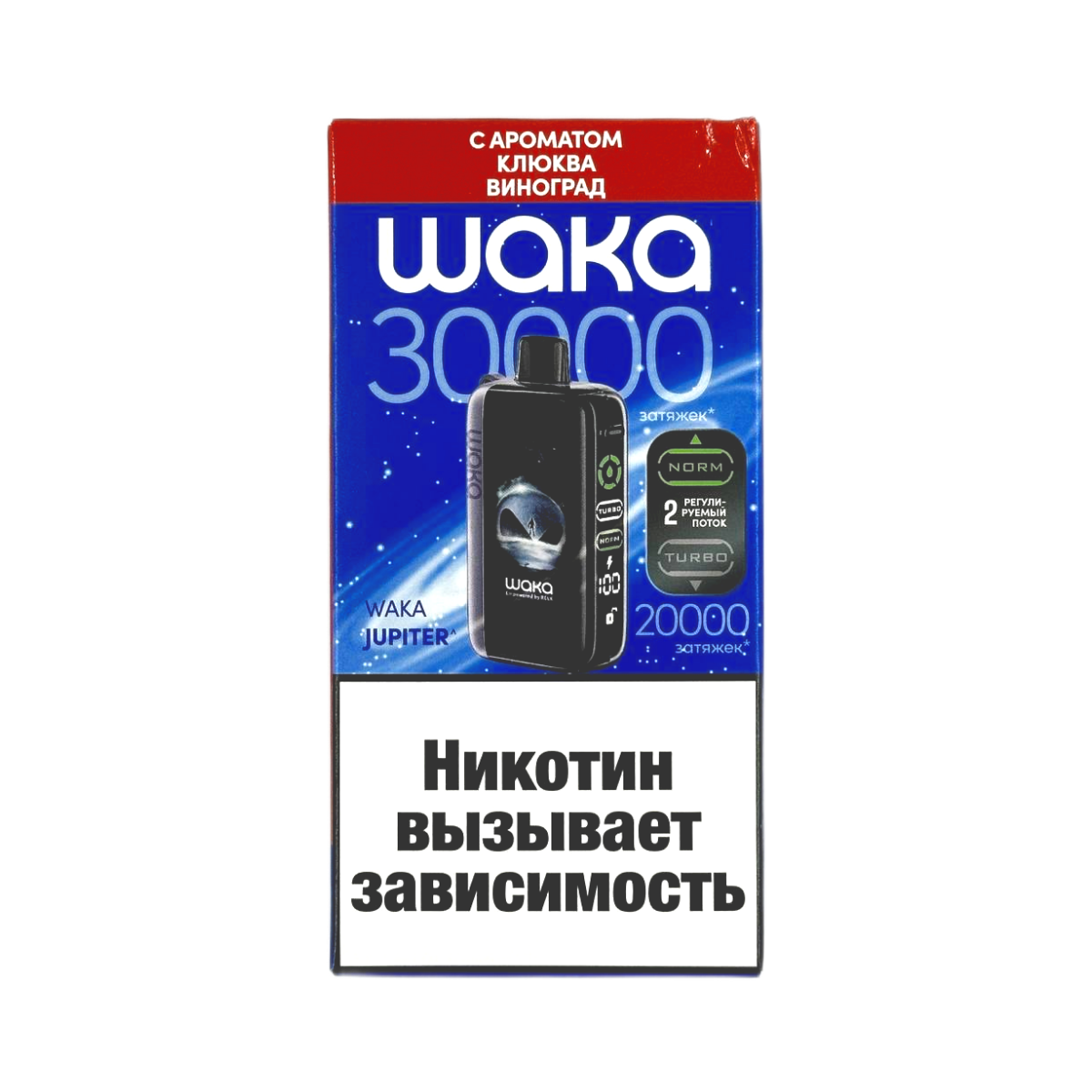 WAKA DM 30000 Клюква виноград 2%